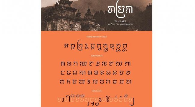 Aksara Kawi Segera Rilis di Unicode September 2022 - Tekno Tempo ...